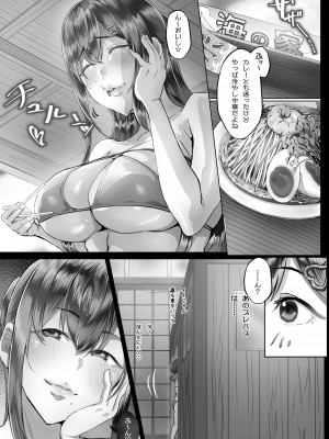 (C100) [Cior (Ken-1)] 夏日2 C-ori02 (オリジナル) [d_232124]_09