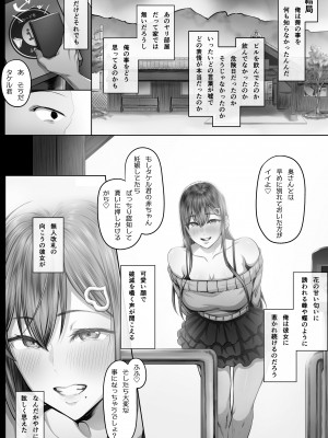 (C100) [Cior (Ken-1)] 夏日2 C-ori02 (オリジナル) [d_232124]_28