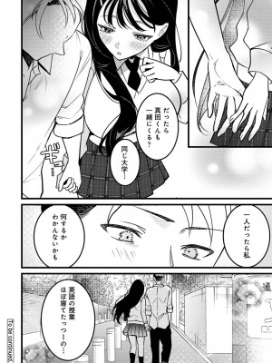 アナンガ・ランガ Vol. 105_333