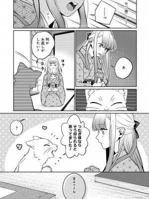 アナンガ・ランガ Vol. 105_234