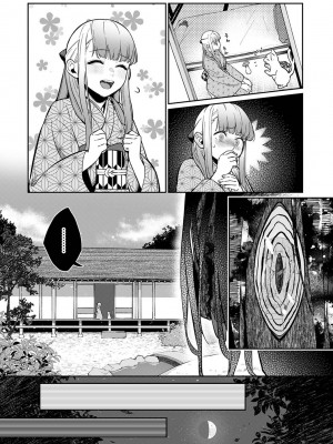 アナンガ・ランガ Vol. 105_235