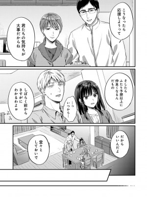 アナンガ・ランガ Vol. 105_384