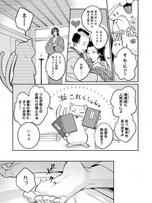 アナンガ・ランガ Vol. 105_237