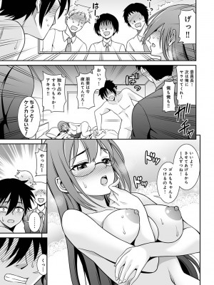 アナンガ・ランガ Vol. 105_160