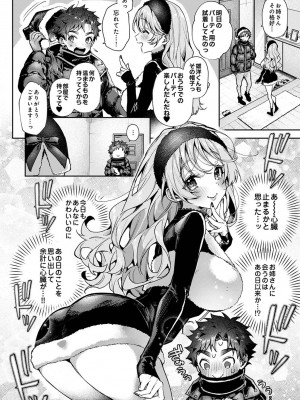 アナンガ・ランガ Vol. 105_095