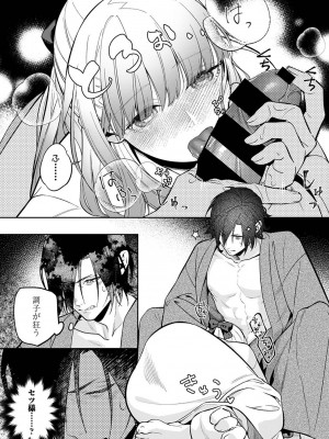 アナンガ・ランガ Vol. 105_238