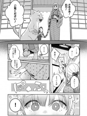 アナンガ・ランガ Vol. 105_232