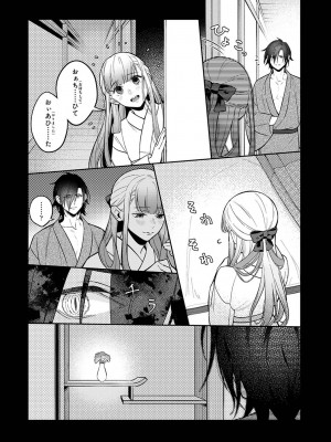 アナンガ・ランガ Vol. 105_239