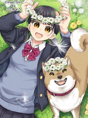 アナンガ・ランガ Vol. 105_003