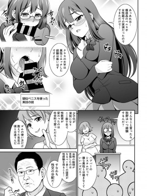 アナンガ・ランガ Vol. 105_144
