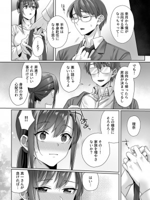 COMIC GEE vol.28_078