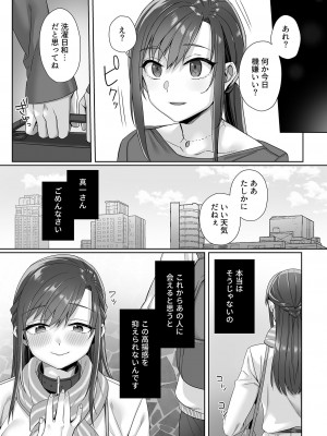 COMIC GEE vol.28_085