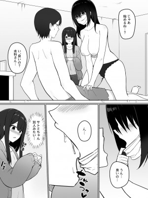 COMIC GEE vol.28_094