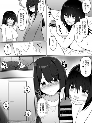 COMIC GEE vol.28_104