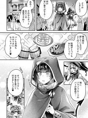 COMIC GEE vol.28_028