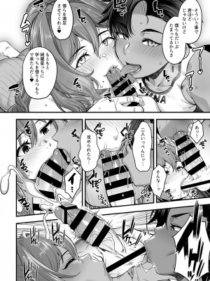 COMIC GEE vol.28_014