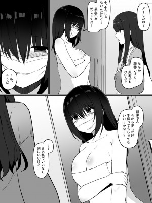 COMIC GEE vol.28_091