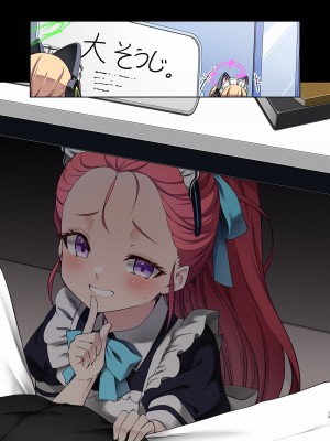 [ゆうじこうじ (ゆうじ、こうじ)] ワルイコユズ (ブルーアーカイブ) [游行寺夜子个人汉化] [DL版]_15