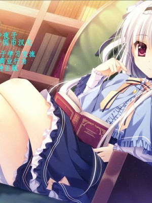 [ゆうじこうじ (ゆうじ、こうじ)] ワルイコユズ (ブルーアーカイブ) [游行寺夜子个人汉化] [DL版]_03