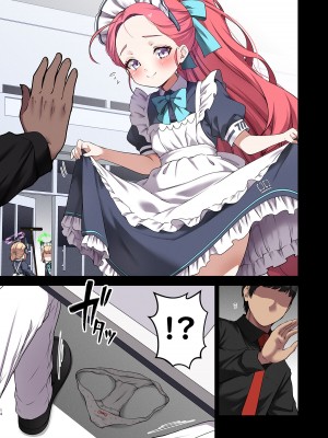 [ゆうじこうじ (ゆうじ、こうじ)] ワルイコユズ (ブルーアーカイブ) [游行寺夜子个人汉化] [DL版]_16