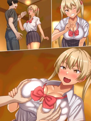 [ほっとみかん (きしめん)] 姪っ子とのパパ活でお金も玉も搾り取られる_073