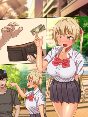 [ほっとみかん (きしめん)] 姪っ子とのパパ活でお金も玉も搾り取られる_088