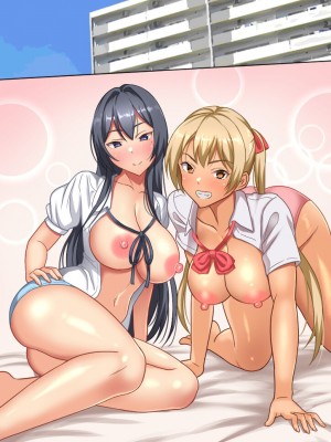 [ほっとみかん (きしめん)] 姪っ子とのパパ活でお金も玉も搾り取られる_135