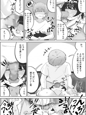 [ラット] 息子の巨根に誘惑されて毎日汗だくセックスしちゃう母親の話 4_04