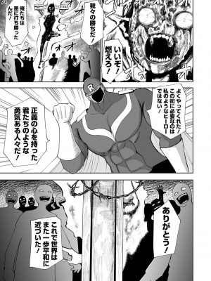 [阪本KAFKA] デッドエンド・ガールズ [DL版]_193