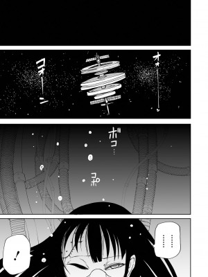 [阪本KAFKA] デッドエンド・ガールズ [DL版]_069