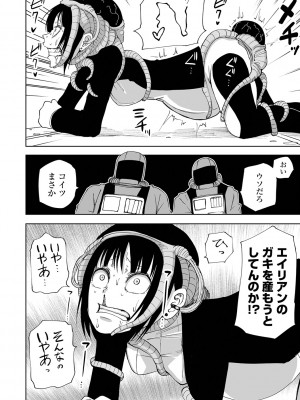 [阪本KAFKA] デッドエンド・ガールズ [DL版]_064