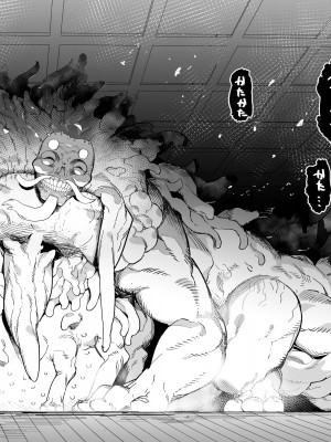 [荷電量販店 (鈍色家電)] 供犠の巫女-終- [DL版]_17