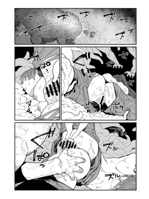 [荷電量販店 (鈍色家電)] 供犠の巫女-終- [DL版]_46