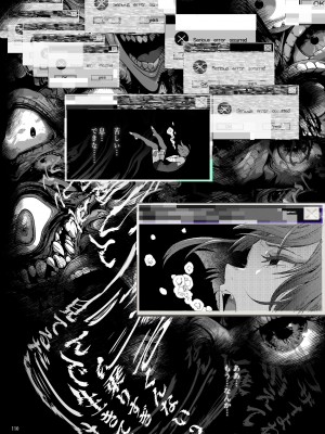 [黒ミサ会場 (池咲ミサ)] 娼年都市伝説 [DL版]_107