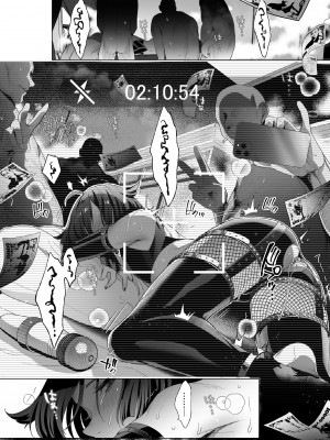 [黒ミサ会場 (池咲ミサ)] 娼年都市伝説 [DL版]_101