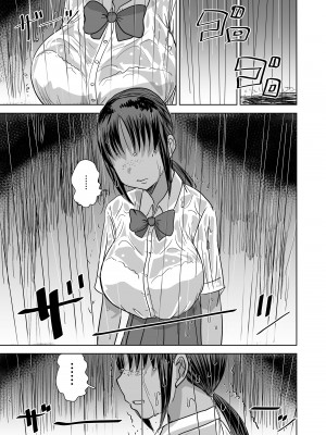 [毒虫処刑隊 (金田麻生)] モブ顔爆乳の同級生をオレのいいなりのセフレにしてやった… 4 [DL版]_36