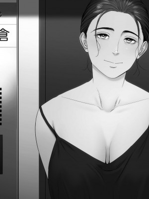 [多摩豪] 人妻マンション 513号室・佐倉まどか_63