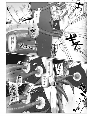 [お化けの林檎屋さん (幽林檎)] 魔拳闘士乳首堕ち_17