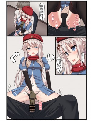 [ちきんらぼ (やこぶ)] 少々ヤンデレ気味らしい銀髪戦術人形ちゃんまとめ (少女前線)_023