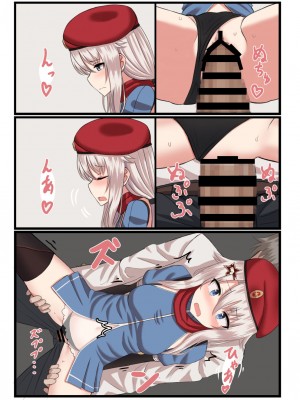 [ちきんらぼ (やこぶ)] 少々ヤンデレ気味らしい銀髪戦術人形ちゃんまとめ (少女前線)_024