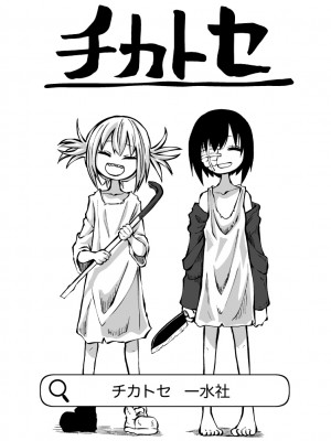 [阪本KAFKA] 強強聖女、無様負け｜強強聖女 醜陋落敗 [沒有漢化]_49