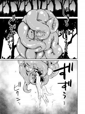 [阪本KAFKA] 強強聖女、無様負け｜強強聖女 醜陋落敗 [沒有漢化]_42