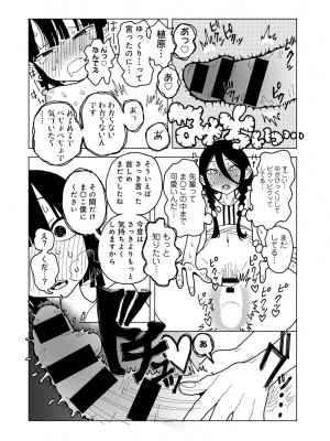 COMIC キスハグ vol.4_194