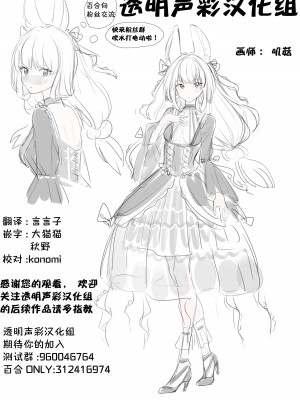 (せんせーのアーカイブ10) [ko9m02 (こくもす)] 今日、ウチ来ない？ (ブルーアーカイブ)｜今天,来我家吗？ [透明声彩汉化组]_29