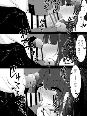 [はとめ本舗 (はとめ)] 巨乳な女の子とエロい事しまくる本_16