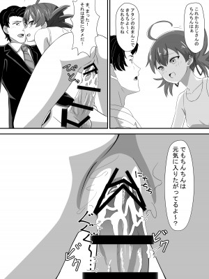 [ShaDraw (かげみや)] お困り女子に犯された [DL版]_20