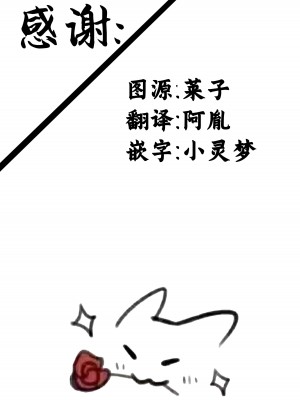 [hahakigi] FANBOX2／29 [种植园汉化]_01
