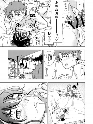 [ケンソウオガワ] ハニーブロンド総集編〜ブーケ〜_064