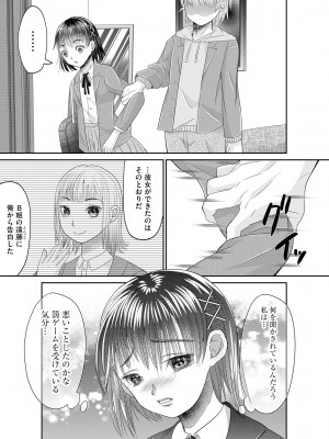 サイベリアplus Vol. 22_281
