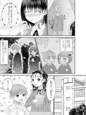 サイベリアplus Vol. 22_277